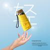 Reinforced Three-Fold UV Protection Umbrella