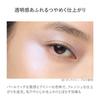 RMK Radiant Color Stick 06 Ice Spice Color Stick Single Highlighter [RMK Official] (Cream Blush, Eyeshadow, Eyeshadow, Blush, Stick)