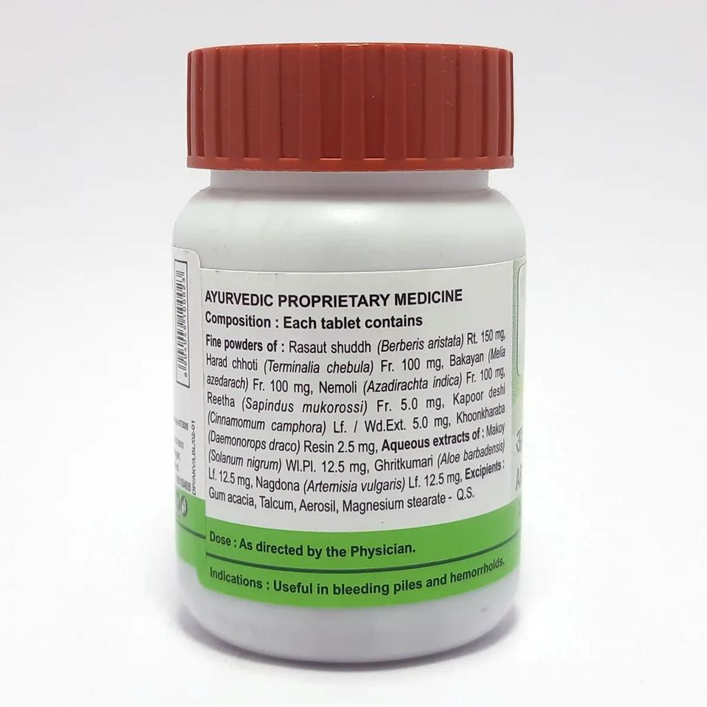 Patanjali Divya Arshkalp Vati 43gm