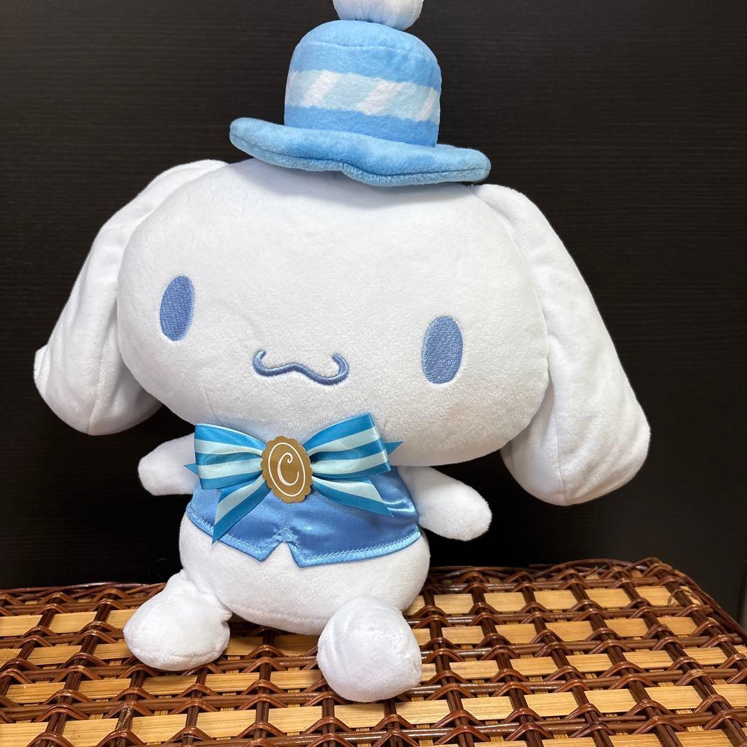 Cinnamoroll Cinnamon Last Special Prize Stuffed Toy Sanrio Winner Lottery