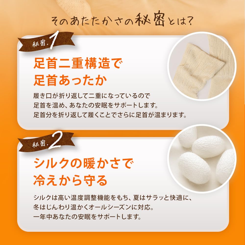 Cocoon Fit Hält Warm am Knöchel Aus Seide Gefertigt Für Komfortables Perfekt für Kalte COCOONFIT Socken, Extra Geräumig, Doppellagig, Socken, 85%