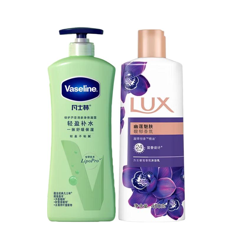 

Vaseline Aloe Fresh Body Lotion & Enchanting Lotus Shower Gel Set
