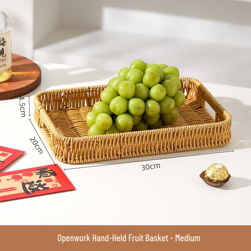 Imitation Rattan Snack and Fruit Serving Tray