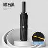 32-Rib Umbrella for Men and Women, Fully Automatic, Reverse Large Size, Double Folding, Heavy Rain Special, Car Storage, Dual-Use for Sun and Rain