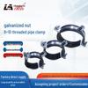 Heavy-Duty PPR Pipe Clamp with Metal Rubber Clip