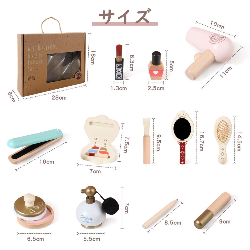Wooden Teether Makeup Wooden Pretend Play Makeup Toy Beauty 12 Ages 3 and Easy Pretend Birthday Gift Set, Cosmetics, Kids' Set, Salon, Pieces, Up,