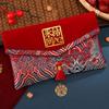 Best Wishes Fu Character Hongbao Blessing Words Wedding Red Pockets  Spring Festival