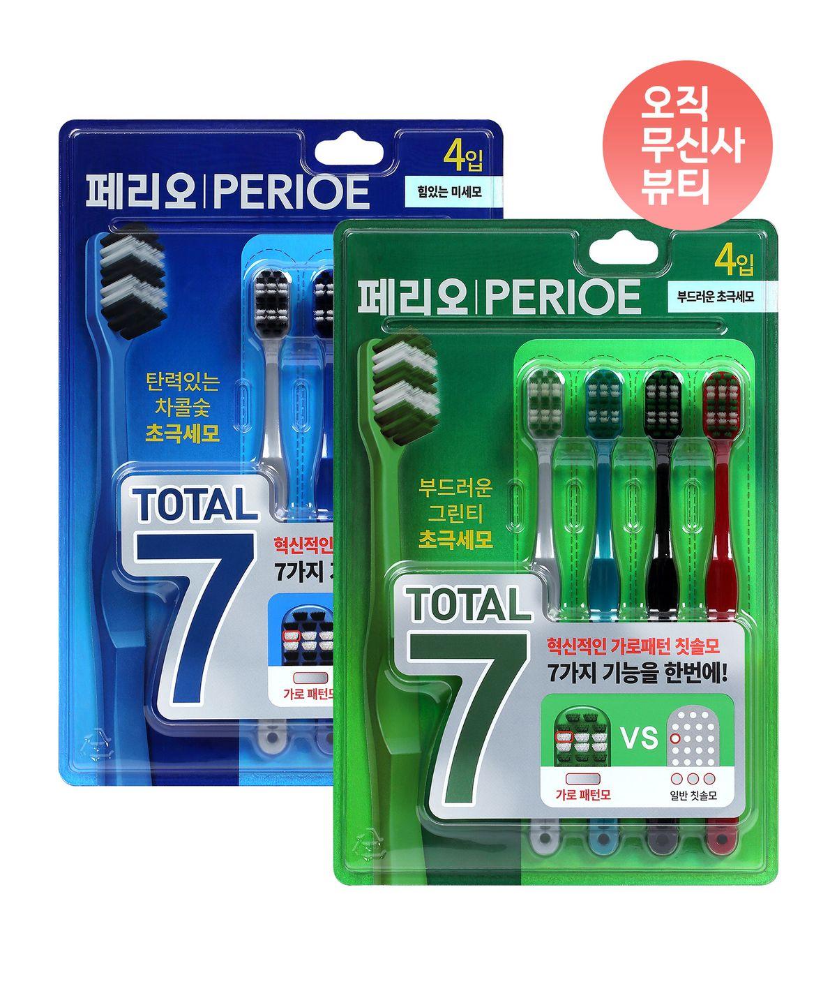 Total 7 Toothbrushes 4-pack x 2 packs [Select 1 of 2 types] Strong fine bristles