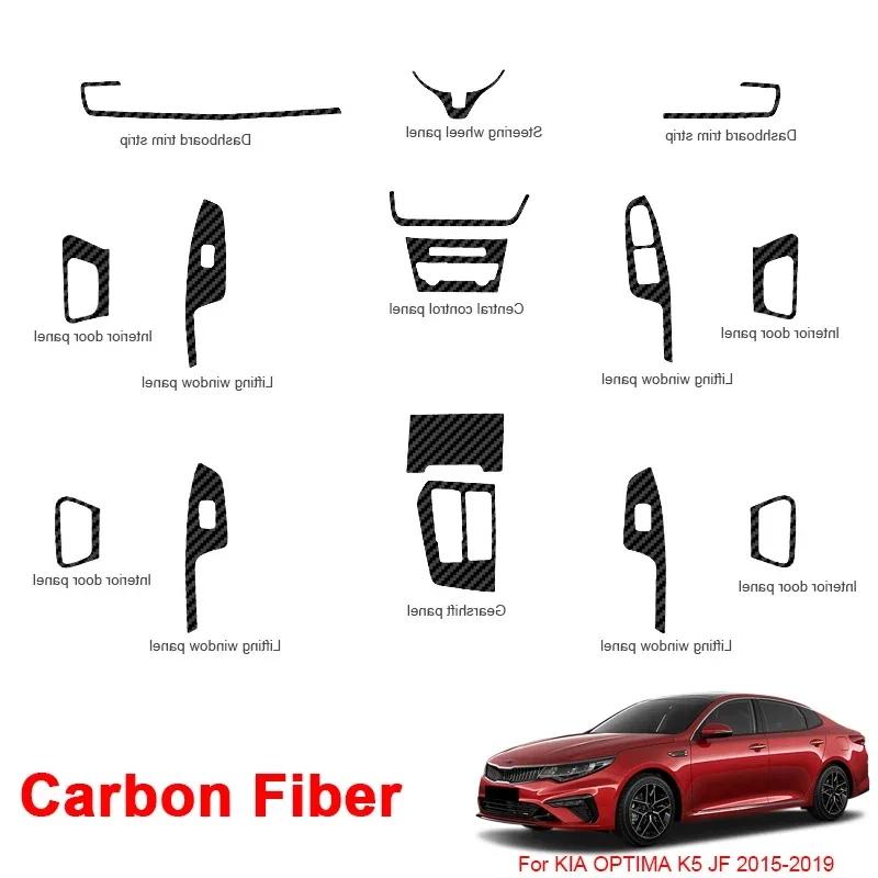 

Наклейка для интерьера автомобиля для KIA Optima K5 JF 2015- Декаль на панель подъема стекла Накладка на панель переключения передач Защитная пленка для приборной панели Аксессуар Carbon BLACK RHD