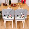Chair Covers Gray Santa Hat Shape for Dining Room Chair Back Cover Slipcover for Christmas Holiday Festival Decoration