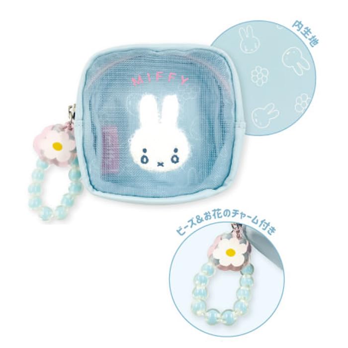 Marimo Craft Miffy Bijou Series Mini with Bead Charm Small Item Cosmetic Accessory Scandinavian Cute for Character W80 X H80 X Pouch, Blue, (Flower