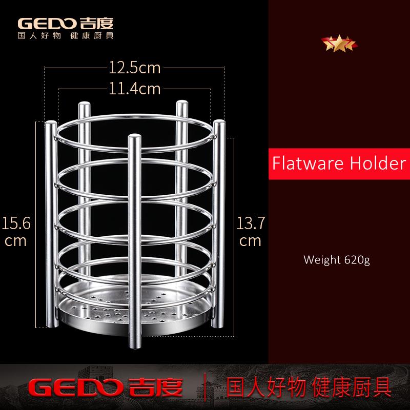 

GEDO Ultra Thick Material Kitchenware Holder Stable Base Never Tip-over Flatware Container Ventilated Kitchen Spoon Storage Case