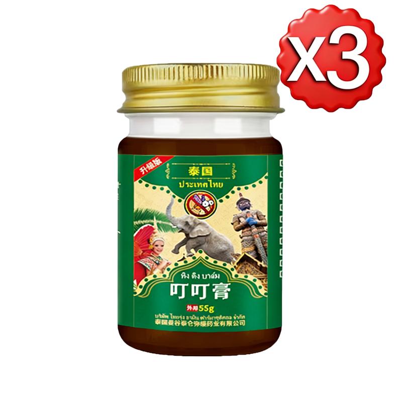 Special for relieving itching, herbal essence deeply soothes and avoids scratching marks