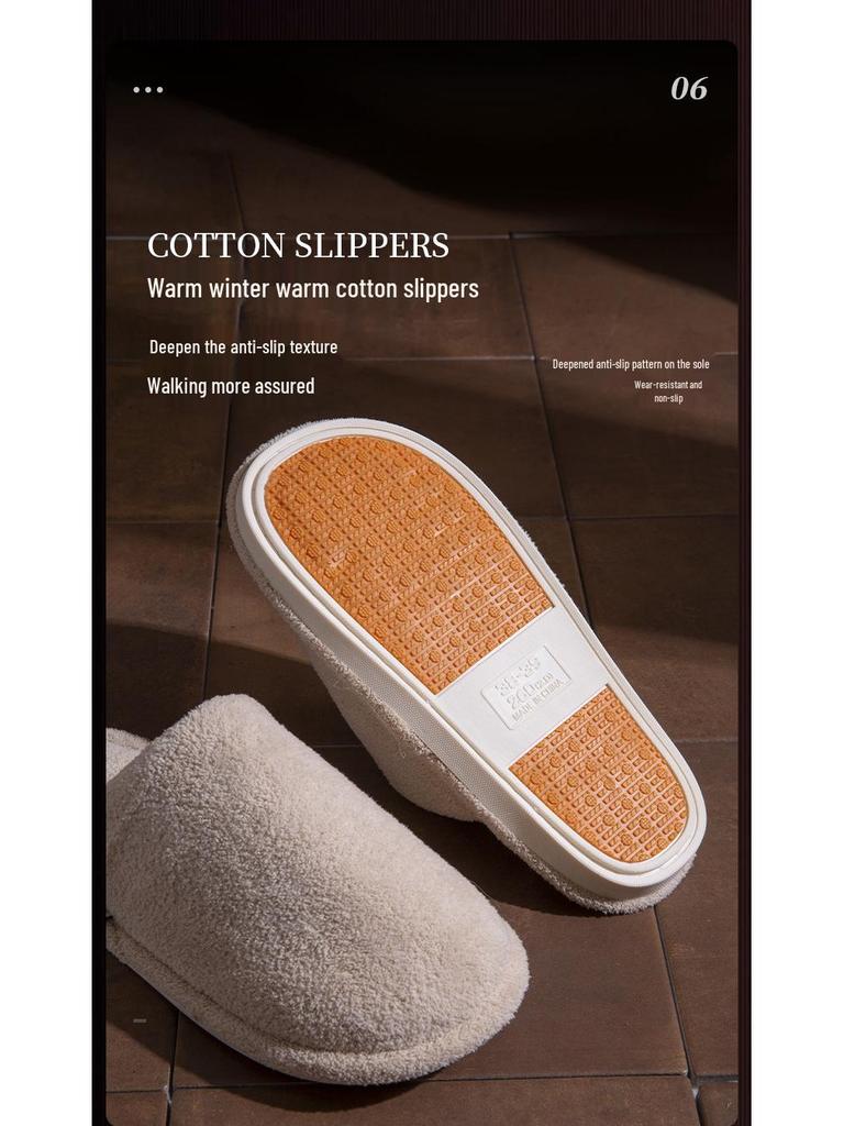 2024 Women's & Men's Plush Cotton Non-Slip Slippers - Cozy Indoor Footwear for Autumn/Winter