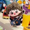 Chen Junming 20cm 4. Gen Stern Plüschpuppe - Baumwoll-Humanoide Spielzeug Feiertagsgeschenk