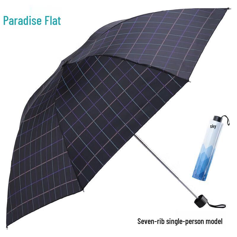 Heaven Umbrella Portable 7-Rib Folding Umbrella