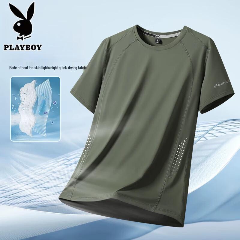 PLAYBOY Men's Quick Dry Sports T-Shirt