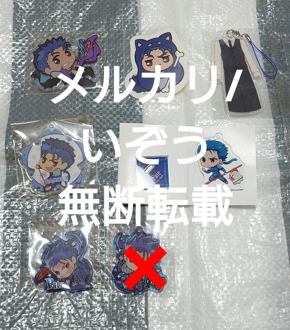 

[Б/У] Fate HF Lancer Кухулин Товары Акриловые брелоки Акриловые стенды и т.д.