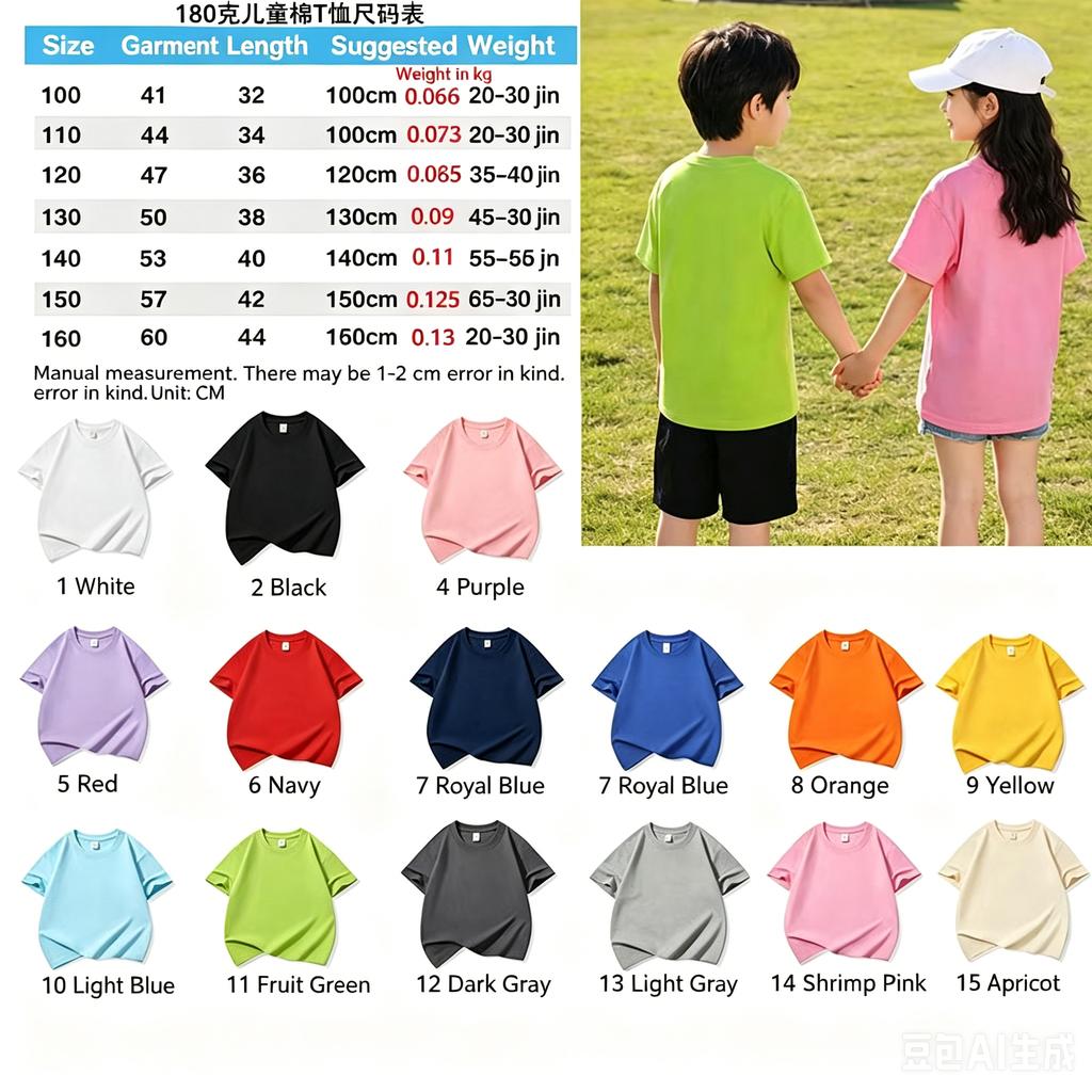 Summer Children's Round Neck Pure Cotton Short-sleeved Casual T-shirt with "67" Number Heart Cartoon Print, Pink Top for Girls.