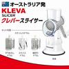 KLEVA SLICER with 30g JOE Detergent and Purer KS-A3 Multi-Slicer 100%