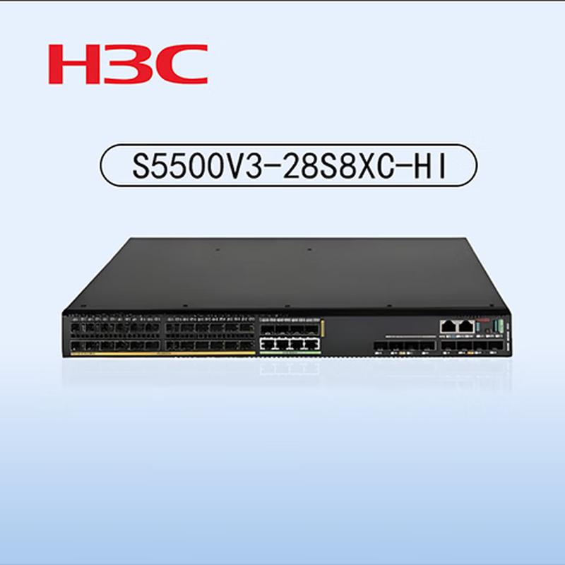 H3C S5500V3-28S8XC-HI Layer 3 Core Fiber Switch