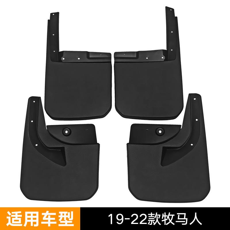 

Подходит для Jeep Wrangler JL 2019-2022, Крыло автомобиля PIVA