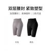 Womens Quick-Dry Stretchy Workout Shorts 5/8 Length Yoga Leggings Gym Running Fitness Outdoor Sports