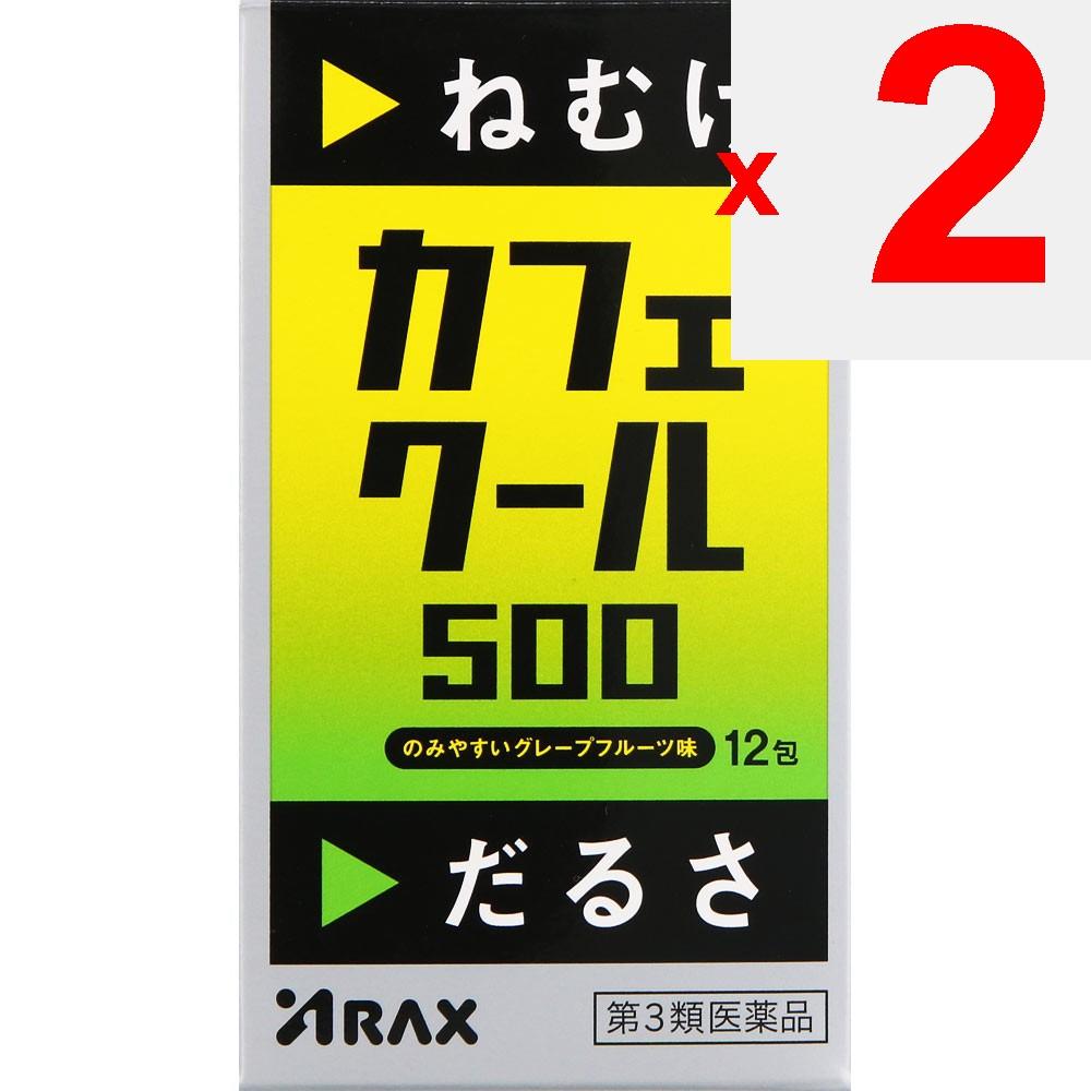 Arakus Cafe Cool 500 12 packs Anti-sleepiness agent Anti-sleepiness agent Efficacy: Removal of drowsiness and fatigue Anti-sleepiness agent