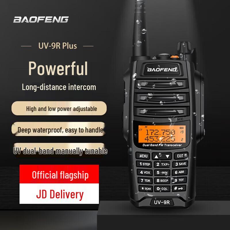 

BAOFENG UV-9R Plus Flagship High-Power Walkie-Talkie (CN version)