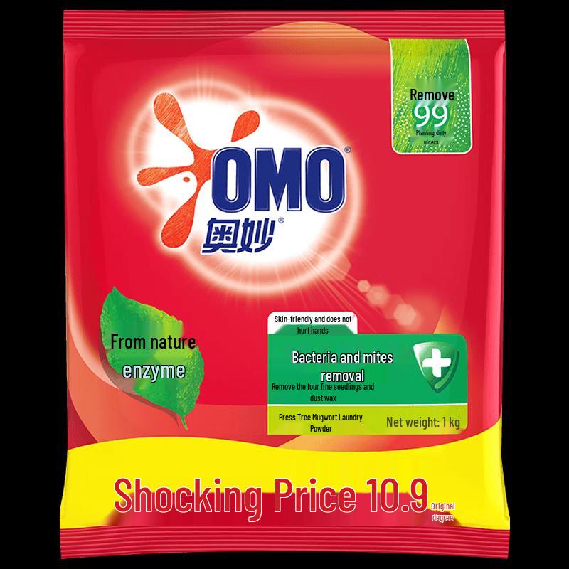 OMO Antibacterial Anti-Mite Laundry Powder 1kg