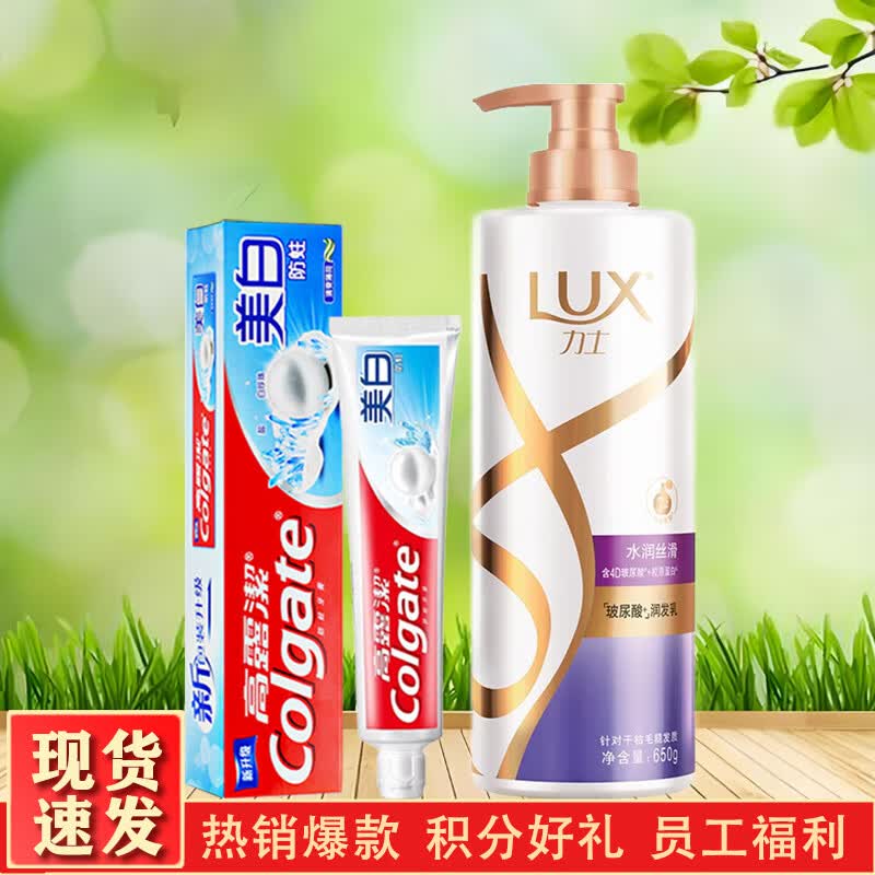 

Colgate Cavity Protection Whitening Toothpaste & Lux Silky Smooth Conditioner Set