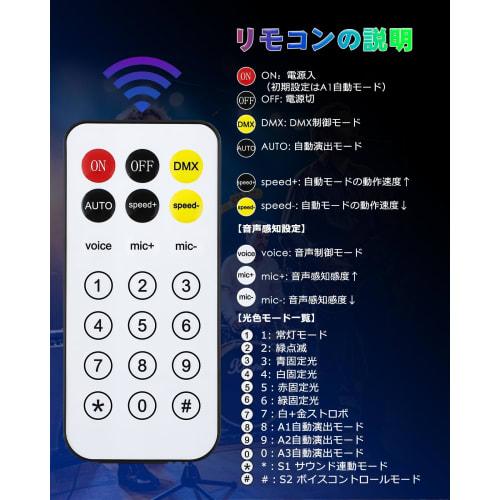 Spolehli Stage Light, Stage Lighting, Party Light, LED RGBW [Equipped with 4+6 LEDs, 10 X 10W LEDs, DMX512 Compatible, 4 Control Methods, 540 Rotatio