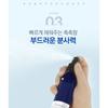 Pyunkang Yul ATO Intensive Soothing Mist
