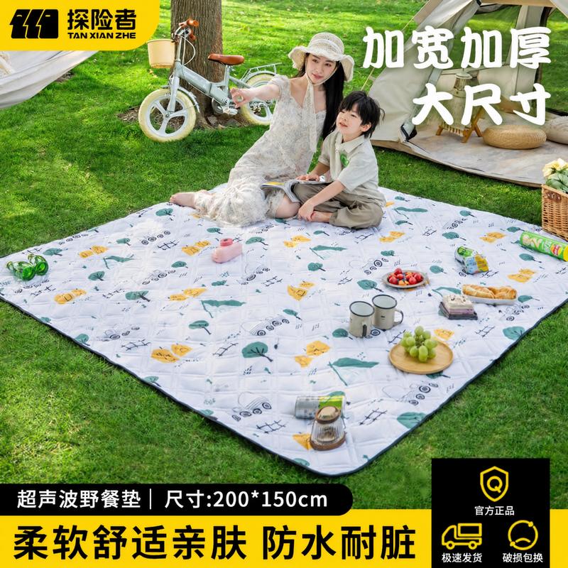 Explorer Portable Outdoor Picnic Mat