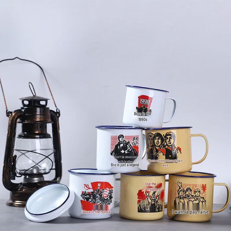 Anmu Nostalgic Enamel Mug