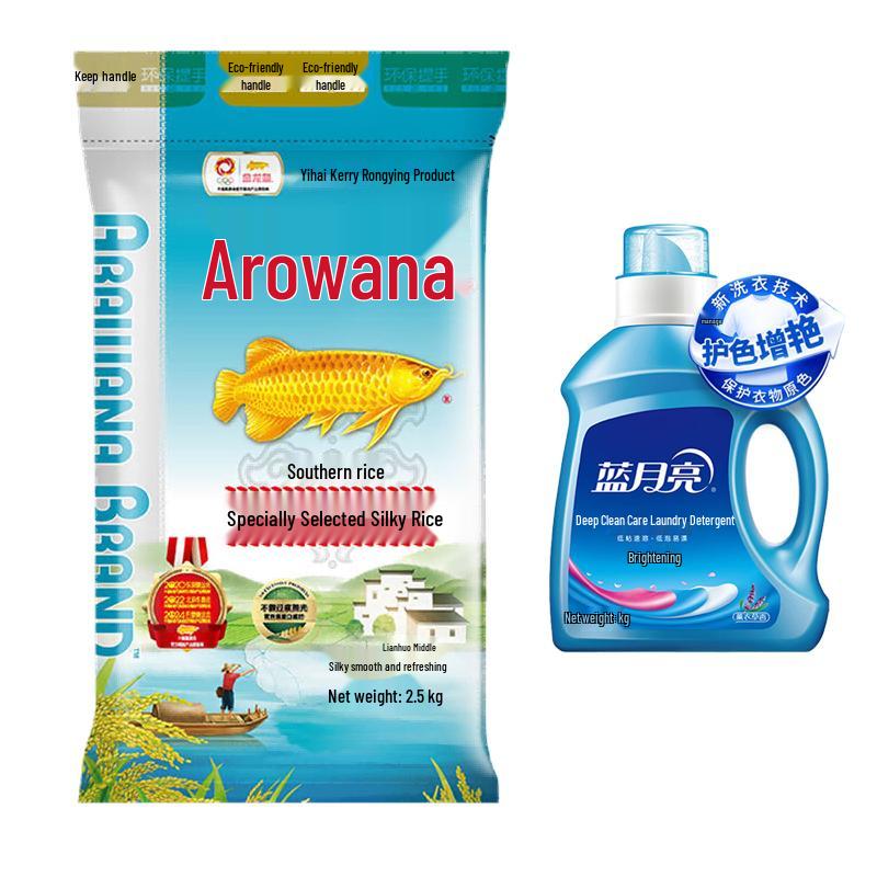 Blue Moon Lavender Laundry Detergent  Arowana Rice Bundle