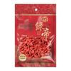 Green King Grade A Goji Berries