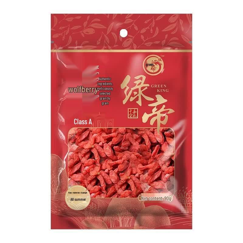 Green King Grade A Goji Berries