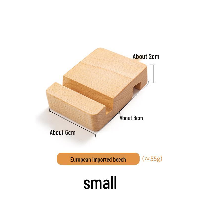 

Wooden Desktop Phone Stand (2-Pack)