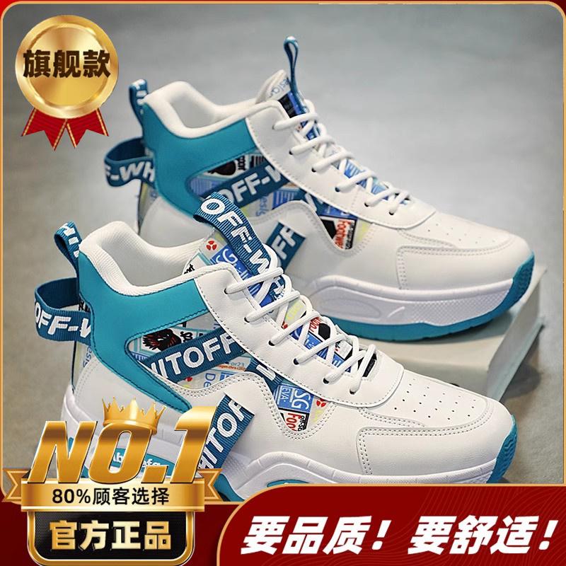 High-top winter cotton shoes warm and velvet snow boots sports heightening platform dad trendy shoes
