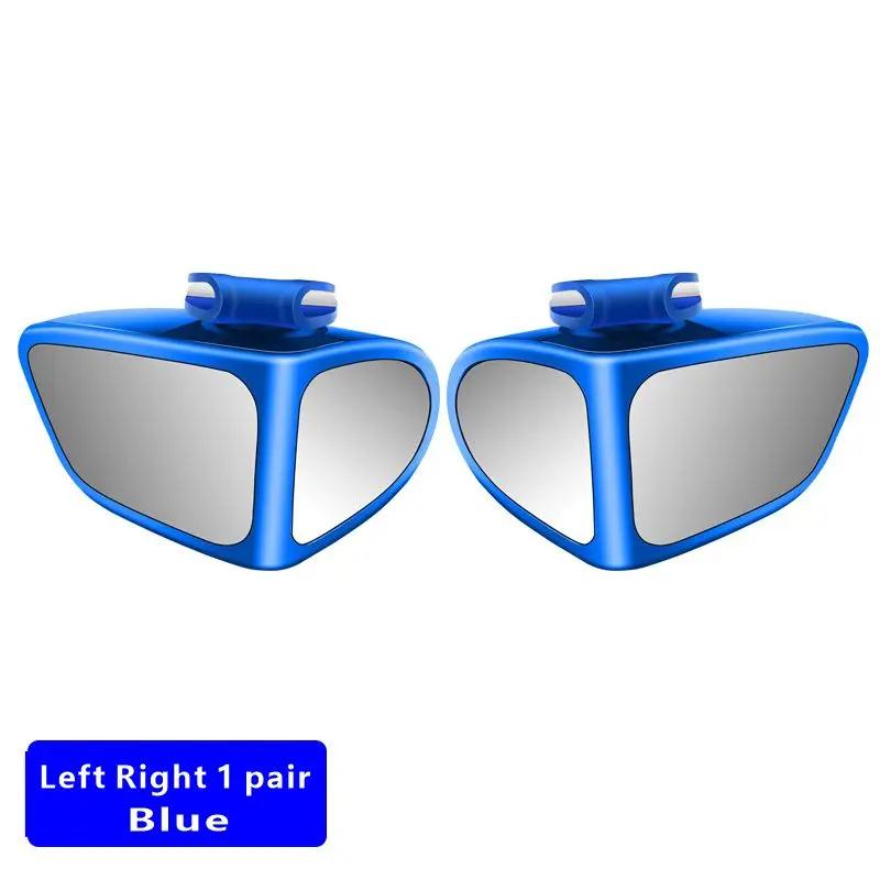 Car Blind Spot Rearview Mirror Cover Mirror With Clear View Shatter Proof Safety Parking Auxiliary Wide Angle Mirror Accessories