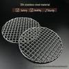 304 Stainless Steel Round Barbecue Grill Net