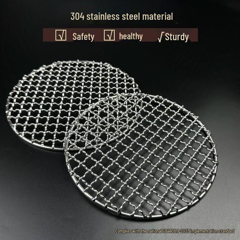 304 Stainless Steel Round Barbecue Grill Net