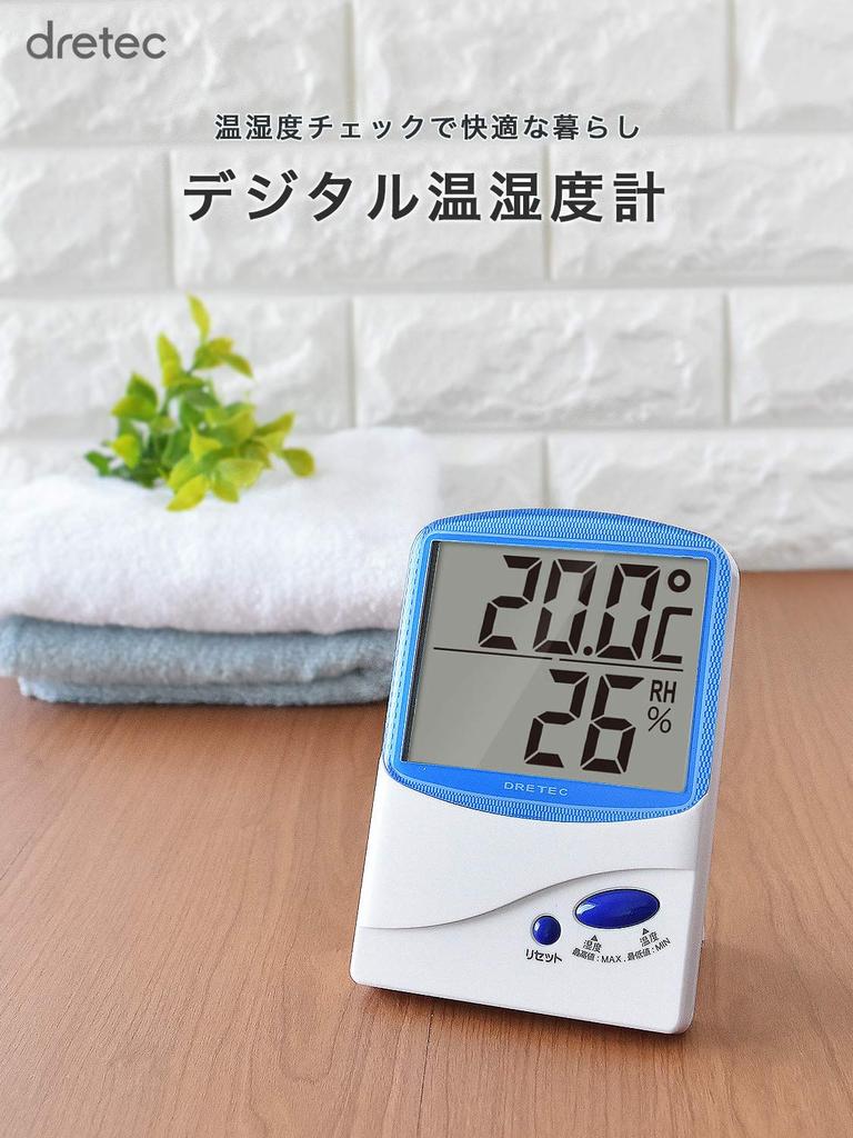Doretec Digital Blue Thermo-Hygrometer O-206BL