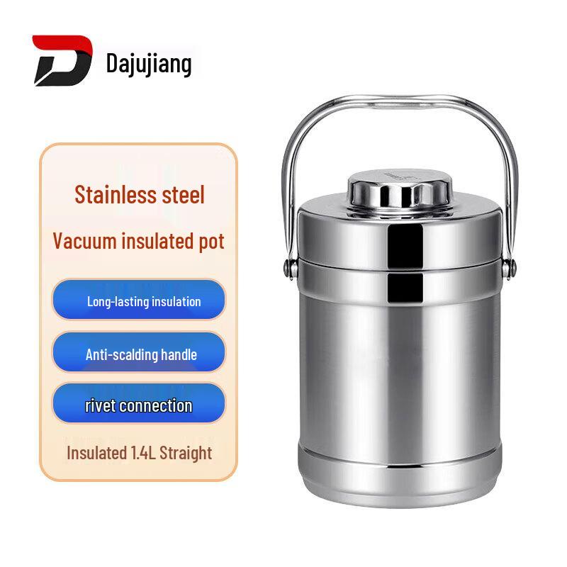 Stainless Steel Insulated Divided Lunch Box