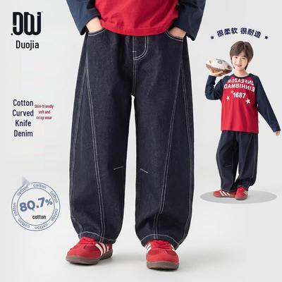 Hosen (Jungen ab 4 Jahre) – Jeans