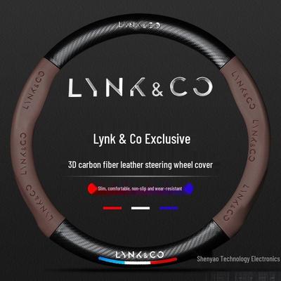 Applicable Lynk & Co Steering Wheel Cover - Carbon Fiber Handle, Ultra-thin, Universal for New Energy Vehicles 01 02 03 05 06.
