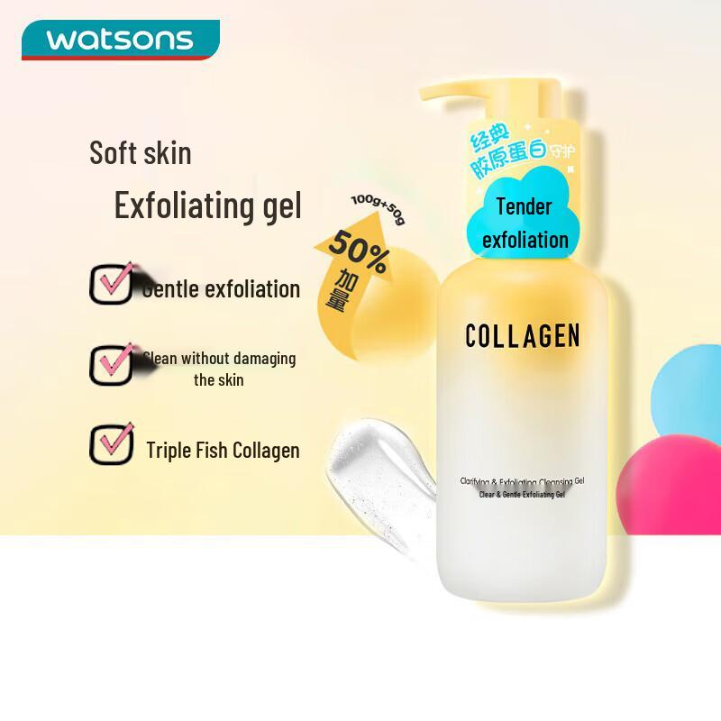 

Watsons Face Cleansers & Exfoliators