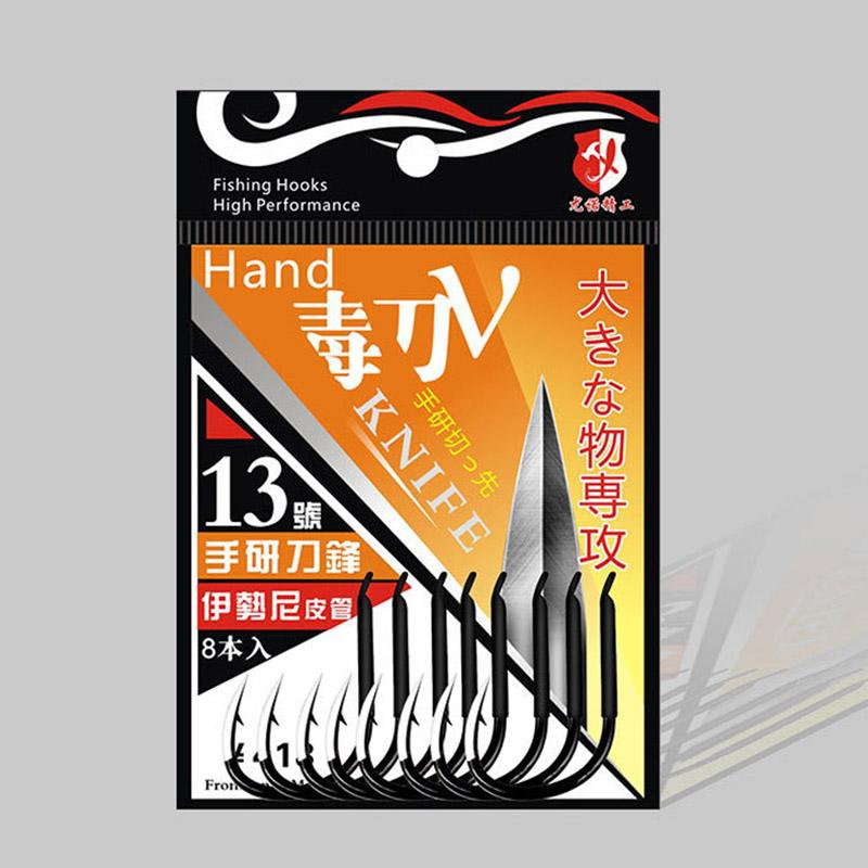 

8шт рыболовные крючки рыболовные приманки наборы инструментов для рыбалки на открытом воздухе на озере 3