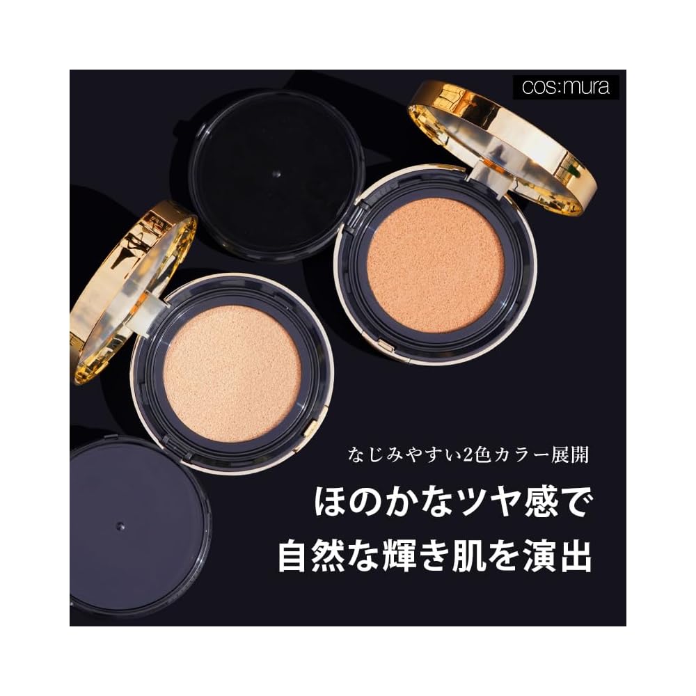 Cos:mura DUAL GLOW FIT CUSHION SPF50+ PA+++ 15g Cushion Foundation Natural Beige